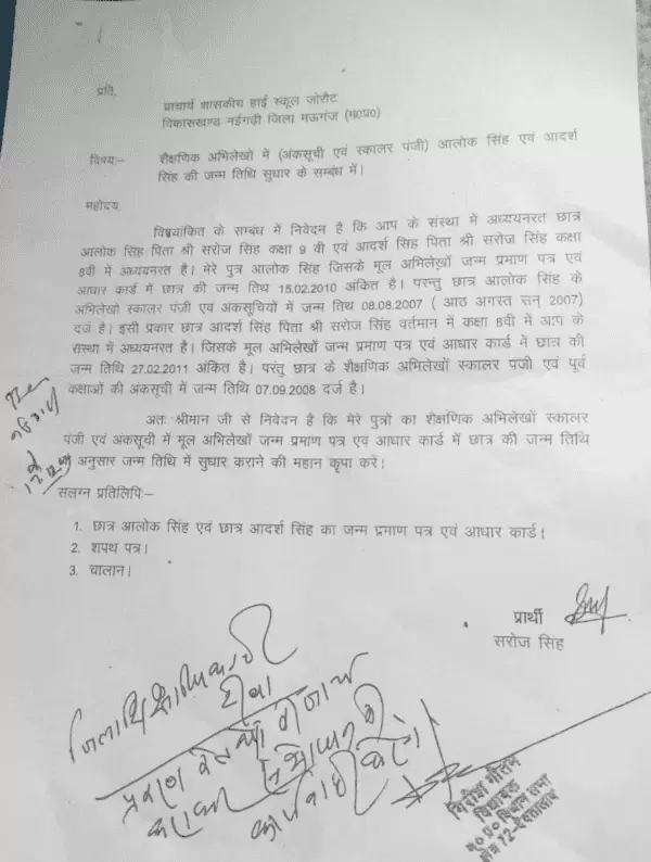 ImgResizer_20241221_1455_43723