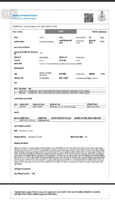 ImgResizer_20250826_1929_28968