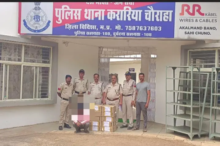 विदिशा: थाना करारिया पुलिस की बड़ी कार्रवाई, 90 लीटर अवैध शराब बरामद, तस्कर गिरफ्तार