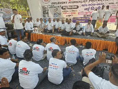प्रधानमंत्री पत्रकारों से किया वायदा पूरा करे:अशोक पांडेय  जंतर मंतर पर भारती श्रमजीवी पत्रकार संघ का महाधरना