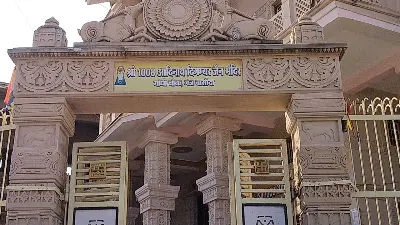 गंजबासौदा: जैन मंदिर में चोरों का धावा, भगवान के मस्तक से चांदी के छत्र उड़ा ले गए