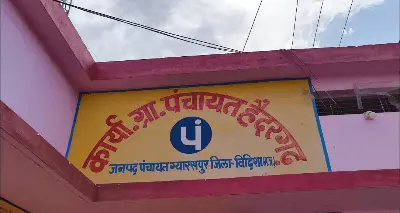 कुर्बानी अनुमति विवाद: हाईकोर्ट ने याचिका की खारिज, 6 जून तक निर्णय का निर्देश, बैठक में दोनों समुदाय के बीच बनी सहमति