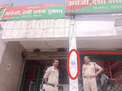 “विदिशा में बोतल नहीं, रेट ने चढ़ाया नशा – 6 दुकानों पर छापे, ₹9.57 लाख जुर्माना, अब 'QR Code' करेगा शराब की रखवाली”