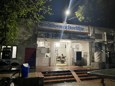 विदिशा में दहशतगर्दी पर ब्रेक! मोहल्ले में गोली चलाने वाला आरोपी दबोचा गया