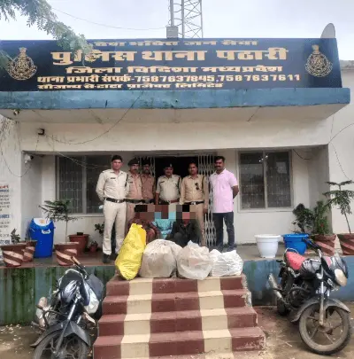 पठारी पुलिस का एक्शन: अवैध शराब के खिलाफ ताबड़तोड़ कार्रवाई, ₹1.33 लाख का माल जब्त, 3 गिरफ्तार!