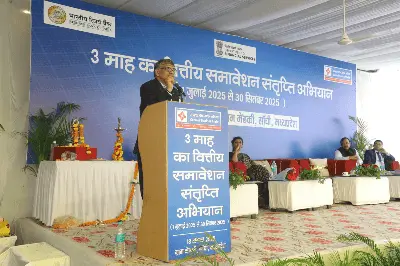 गाँव-गाँव तक पहुँची बैंक की ताकत: मेंढकी में लगा वित्तीय समावेशन का मेला