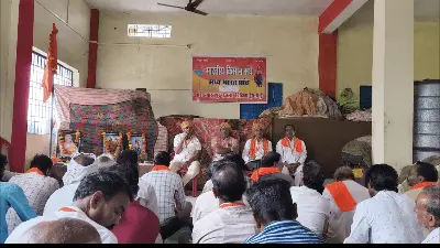 खाद संकट: किसान संघ ने प्रशासन को ललकारा, बुवाई से पहले नहीं मिली खाद तो होगा 'महा-आंदोलन'