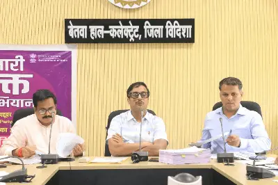 जनता से 'मधुर व्यवहार' नहीं तो खैर नहीं! कलेक्टर अंशुल गुप्ता का अधिकारियों को सख्त फरमान