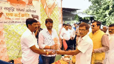 किसानों की आय होगी दोगुनी! प्रभारी मंत्री बोले- 'पशुपालन ही समृद्धि का असली द्वार'