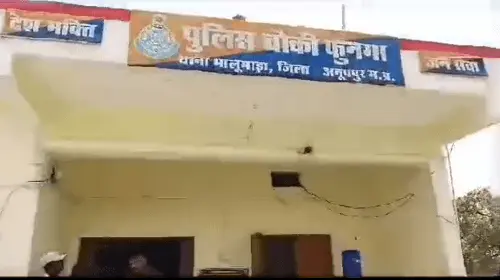 अनूपपुर में खूनी संघर्ष: नशे और चोरी की लत ने उजाड़ा घर, पिता ने कुल्हाड़ी से काटकर की बेटे की हत्या