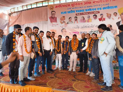 सिरोंज में पत्रकारों का महाकुंभ: 'निर्भीक पत्रकारिता ही लोकतंत्र की असली आत्मा'— डॉ. अरुण सक्सेना