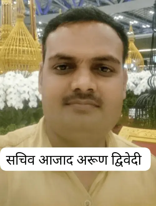 पिता की मौत के बाद भी 'भूत' बनकर सप्लाई कर रहे थे सामान! सचिव बेटे का बड़ा कारनामा