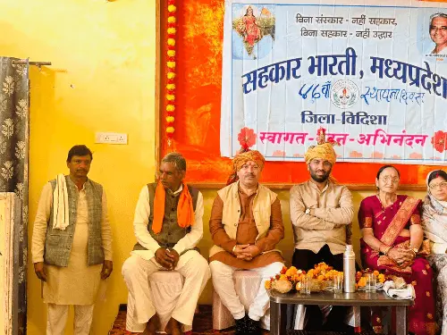 सहकारिता से अंत्योदय: लटेरी में गूंजा 'पंच परिवर्तन' का मंत्र, सहकार भारती ने मनाया 47वां स्थापना दिवस