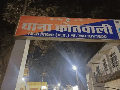 विदिशा में जुआरियों पर पुलिस का 'स्ट्राइक': बाल विहार में चल रहा था हार - जीत का खेल, 6 रंगेहाथ गिरफ्तार; मोबाइल और नकदी जब्त