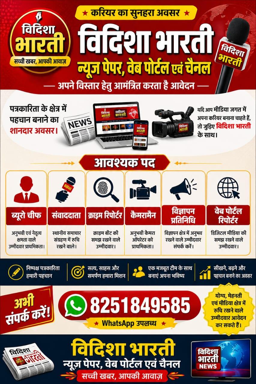 रिक्वायरमेंट
