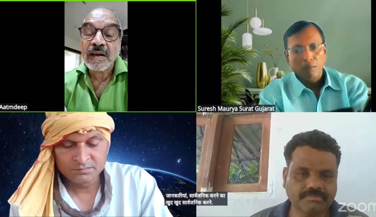 लोकतंत्र का 'ब्रह्मास्त्र' है आरटीआई: 315वें वेबिनार में विशेषज्ञों ने खोला जवाबदेही का पिटारा