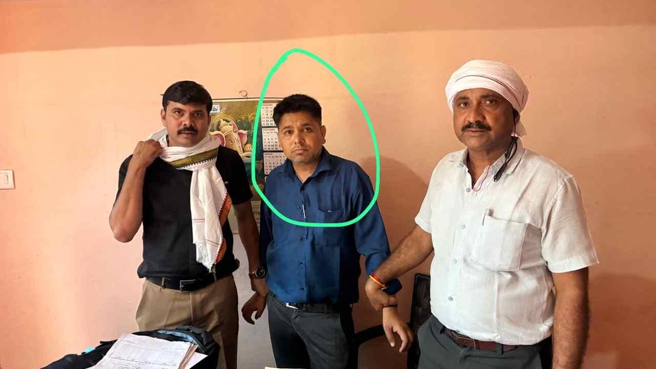 विदिशा में लोकायुक्त का बड़ा एक्शन: जमीन के बदले रिश्वत मांगना पटवारी को पड़ा भारी
