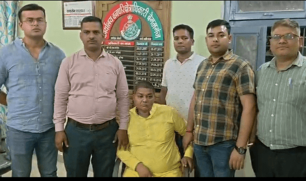 बेगमगंज में रेंजर पर गिरा EOW का 'विद्युत' गाज: 5 हजार की रिश्वत लेते