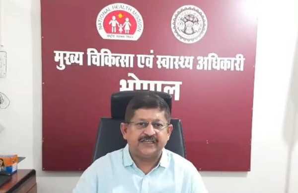 भोपाल में 'डिजिटल खेल': घर बैठे लग रही थी हाजिरी, CMHO की कार्रवाई से डॉक्टरों में मचा हड़कंप!