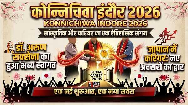 इंदौर में गूंजा 'कोन्निचिवा': जापानी संस्कृति के रंग