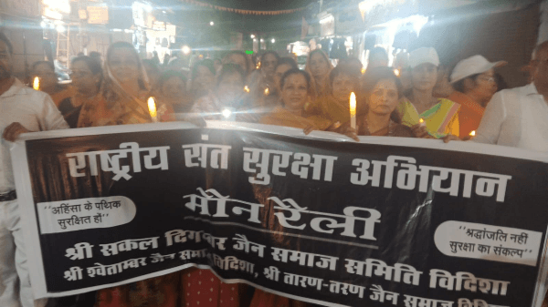 विदिशा में नारी शक्ति का हुंकार: 'संतों पर आंच आई तो हम चुप नहीं बैठेंगे