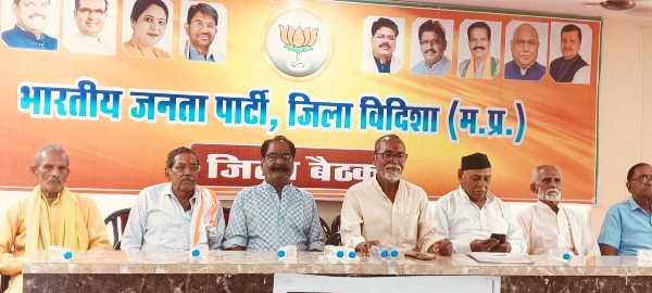 जब लोकतंत्र हुआ था कैद: विदिशा में 'संविधान हत्या दिवस' पर याद किया गया