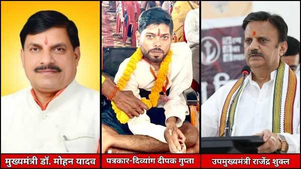 मऊगंज: दिव्यांग पत्रकार के स्वाभिमान को चुनौती! SDM बोले- 'आवेदन स्वीकार नहीं करेंगे