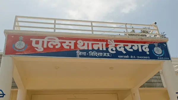 हैदरगढ़ थाना अंतर्गत लापता युवक की जंगल में फांसी से मौत, आत्महत्या या साजिश? पुलिस कर रही जांच